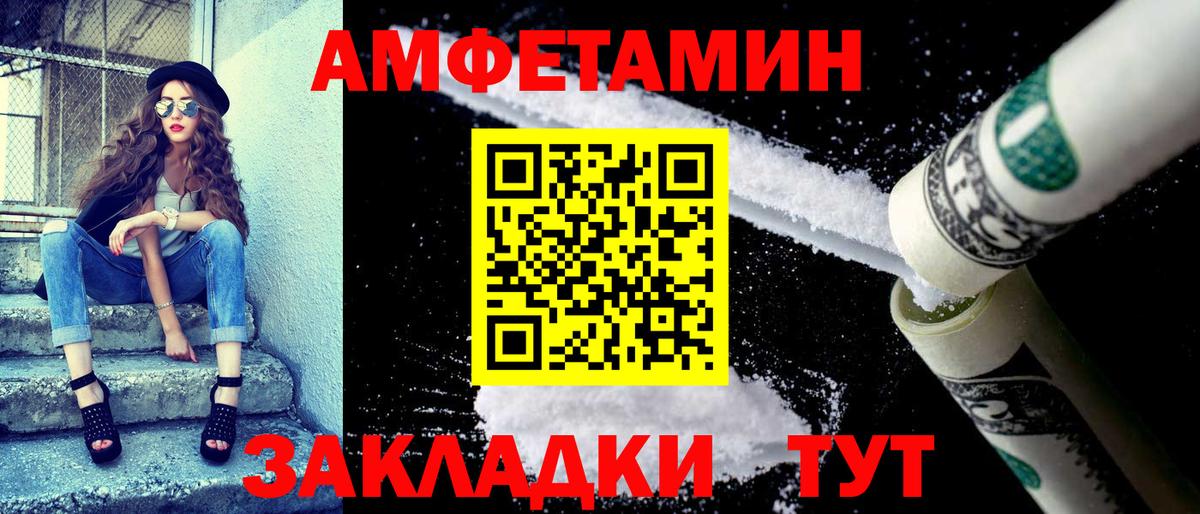 Тула  АМФ 98%  АМФЕТАМИН  Вход с VPN 