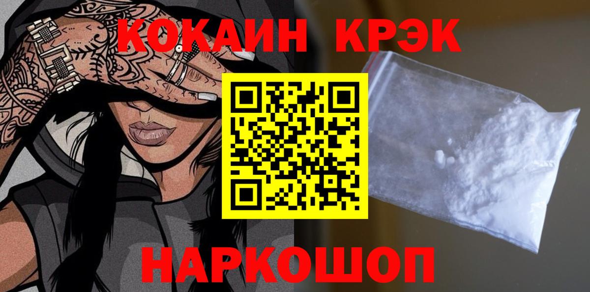 КОКАИН Эквадор Тула