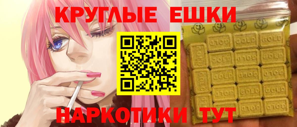 Тула  ЭКСТАЗИ louis Vuitton  ЭКСТАЗИ  где можно купить   Вход с VPN 