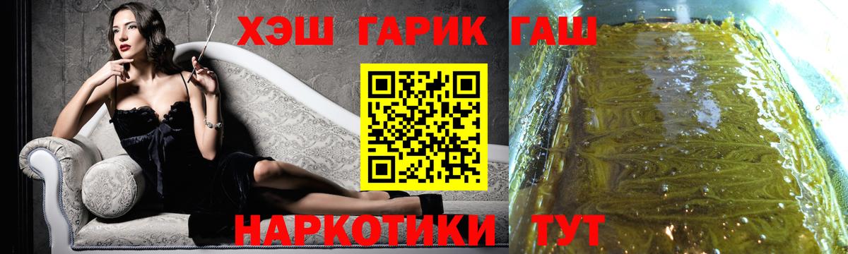 Гашиш убойный Тула