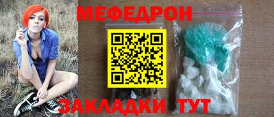 ПСИЛОЦИБИНОВЫЕ ГРИБЫ Наро-Фоминск