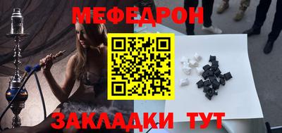 ПСИЛОЦИБИНОВЫЕ ГРИБЫ Наро-Фоминск