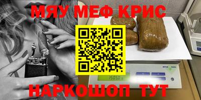 ПСИЛОЦИБИНОВЫЕ ГРИБЫ Наро-Фоминск