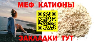 ПСИЛОЦИБИНОВЫЕ ГРИБЫ Наро-Фоминск