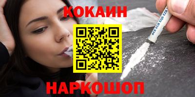 спиды Нальчик