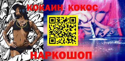 кокаин VHQ Нарткала