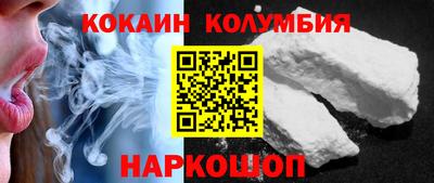 ПСИЛОЦИБИНОВЫЕ ГРИБЫ Наро-Фоминск