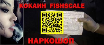ПСИЛОЦИБИНОВЫЕ ГРИБЫ Наро-Фоминск