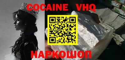 ПСИЛОЦИБИНОВЫЕ ГРИБЫ Наро-Фоминск