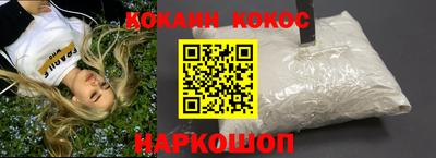 кокаин VHQ Нарткала