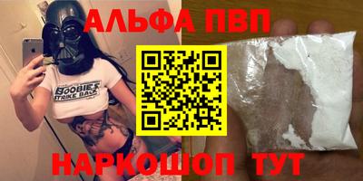 спиды Нальчик