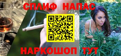 спиды Нальчик