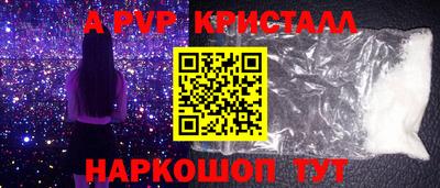 спиды Нальчик