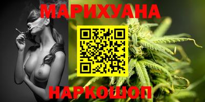 ПСИЛОЦИБИНОВЫЕ ГРИБЫ Наро-Фоминск