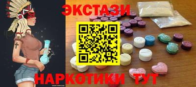 ПСИЛОЦИБИНОВЫЕ ГРИБЫ Наро-Фоминск