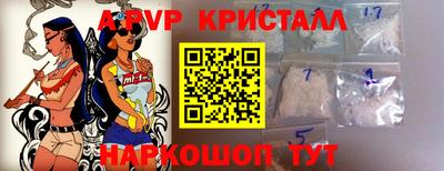 ПСИЛОЦИБИНОВЫЕ ГРИБЫ Наро-Фоминск