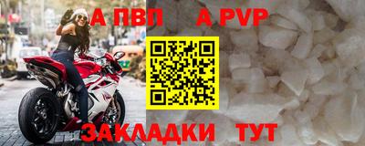 спиды Нальчик