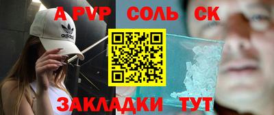 спиды Нальчик