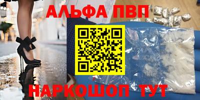 ПСИЛОЦИБИНОВЫЕ ГРИБЫ Наро-Фоминск