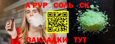 спиды Нальчик