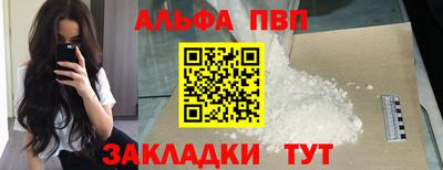 спиды Нальчик