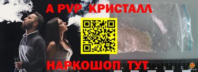 кокаин VHQ Нарткала