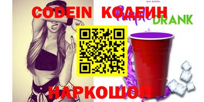 кокаин VHQ Нарткала