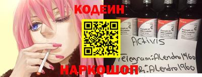 ПСИЛОЦИБИНОВЫЕ ГРИБЫ Наро-Фоминск