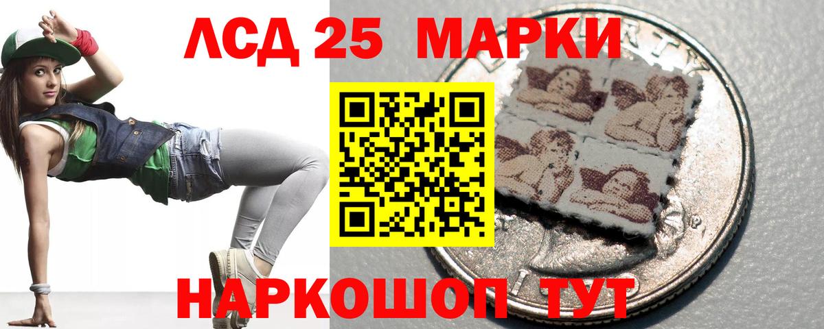 ЛСД экстази кислота  ЛСД экстази ecstasy  Тула  Вход с VPN 