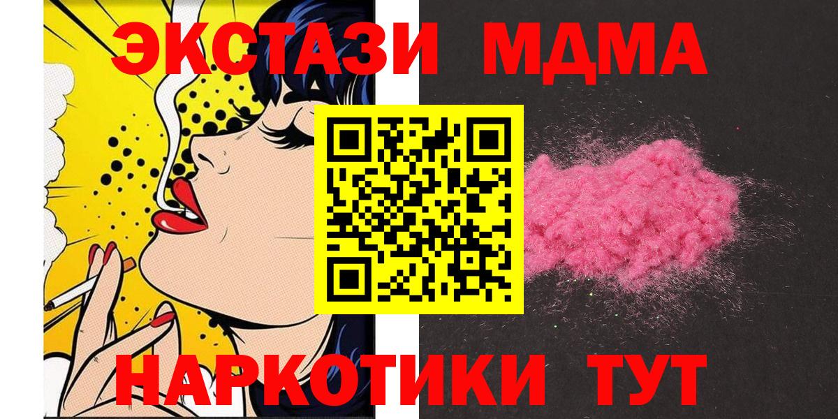 МДМА VHQ Тула