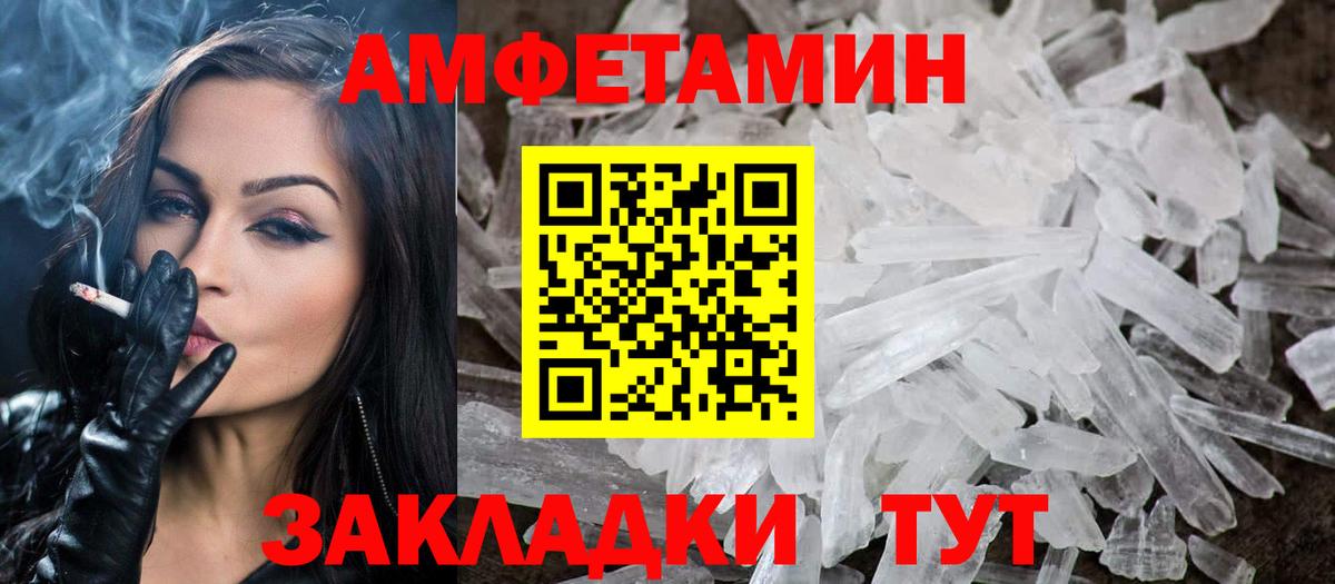 Первитин пудра  Вход с VPN  Тула  Первитин пудра 