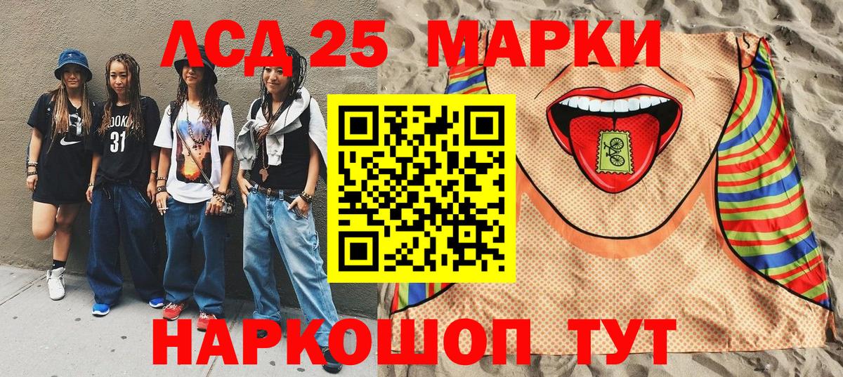 Наркотические марки 1500мкг Тула