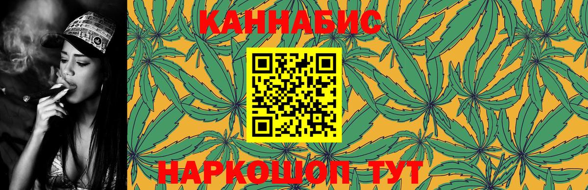 МАРИХУАНА конопля Тула